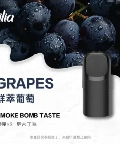 ILIA-Ultra-5代煙彈-鮮萃葡萄