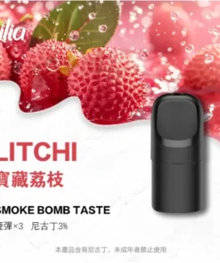 ILIA-Ultra-五代煙彈-寶藏荔枝