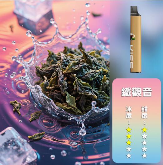 KISS,KISS電子煙,KISS主機,KISS口味,KISS推薦,KISS煙彈,KISS糖果,,KISS電子菸,KISS電子菸主機,KISS口味推薦,KISS購買,KISS菸彈,kiss凱斯,KISS拋棄式,KISS電子菸購買,KISS官網,KISS菸彈推薦,電子煙,電子菸推薦,電子煙口味,電子煙推薦,KISS糖果口味,凱斯電子煙ptt,凱斯電子煙dcard,凱斯電子煙評價,KISS煙彈口味推薦,凱斯主機,KISS主機說明書,KISS拋棄式四代,凱斯煙彈,凱斯菸彈 KISS,KISS電子煙,KISS主機,KISS口味,KISS推薦,KISS煙彈,KISS糖果,,KISS電子菸,KISS電子菸主機,KISS口味推薦,KISS購買,KISS菸彈,kiss凱斯,KISS拋棄式,KISS電子菸購買,KISS官網,KISS菸彈推薦,電子煙,電子菸推薦,電子煙口味,電子煙推薦,KISS糖果口味,凱斯電子煙ptt,凱斯電子煙dcard,凱斯電子煙評價,KISS煙彈口味推薦,凱斯主機,KISS主機說明書,KISS拋棄式四代,凱斯煙彈,凱斯菸彈
