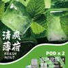 SP2S主機,sp2s煙油,思博瑞菸油,思博瑞煙油,sp2s菸油,sp2s,思博瑞,sp2s電子煙,sp2s主機,sp2s口味,sp2s推薦,sp2s煙彈,sp2s糖果,sp2s電子菸,sp2s電子菸主機,sp2s口味推薦,sp2s購買,sp2s菸彈,sp2s電子菸購買,sp2s官網,sp2s菸彈推薦,電子煙,電子菸推薦,電子煙口味,電子煙推薦,sp2s糖果口味,思博瑞電子煙ptt,思博瑞電子煙dcard,思博瑞電子煙評價,sp2s煙彈口味推薦,思博瑞主機,sp2s主機說明書,sp2s拋棄式四代,SP2S7000口拋棄式,sp2s新款電子煙,思博瑞電子煙,思博瑞口味,思博瑞推薦,思博瑞煙彈,思博瑞糖果,思博瑞電子菸,思博瑞電子菸主機,思博瑞口味推薦,思博瑞購買,思博瑞菸彈,思博瑞拋棄式,SP2S煙桿,思博瑞官網