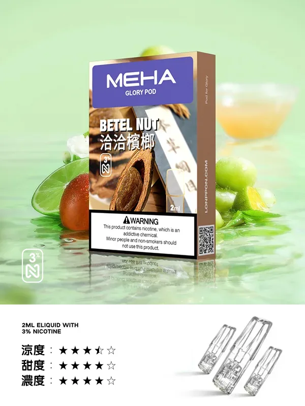 ,Meha,Meha購買,Meha口位,Meha糖果,Meha官網,Meha煙彈元氣草莓口味,Meha菸彈,Meha電子煙口味,Mehad口味,魅嗨電子煙,魅嗨口味,魅嗨推薦,魅嗨煙彈,魅嗨糖果,魅嗨電子菸,魅嗨電子菸主機,魅嗨口味推薦,魅嗨購買,魅嗨菸彈,魅嗨拋棄式,TOKYO煙桿,魅嗨官網 Meha菸彈洽洽檳榔口味,Meha,Meha購買,Meha口位,Meha糖果,Meha官網,Meha煙彈元氣草莓口味,Meha菸彈,Meha電子煙口味,Mehad口味,魅嗨電子煙,魅嗨口味,魅嗨推薦,魅嗨煙彈,魅嗨糖果,魅嗨電子菸,魅嗨電子菸主機,魅嗨口味推薦,魅嗨購買,魅嗨菸彈,魅嗨拋棄式,TOKYO煙桿,魅嗨官網