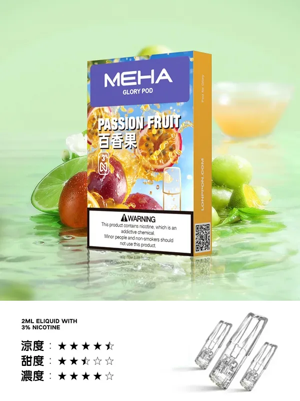 Meha煙彈百香果口味,Meha,Meha購買,Meha口位,Meha糖果,Meha官網,Meha煙彈元氣草莓口味,Meha菸彈,Meha電子煙口味,Mehad口味,魅嗨電子煙,魅嗨口味,魅嗨推薦,魅嗨煙彈,魅嗨糖果,魅嗨電子菸,魅嗨電子菸主機,魅嗨口味推薦,魅嗨購買,魅嗨菸彈,魅嗨拋棄式,TOKYO煙桿,魅嗨官網 Meha煙彈百香果口味,Meha,Meha購買,Meha口位,Meha糖果,Meha官網,Meha煙彈元氣草莓口味,Meha菸彈,Meha電子煙口味,Mehad口味,魅嗨電子煙,魅嗨口味,魅嗨推薦,魅嗨煙彈,魅嗨糖果,魅嗨電子菸,魅嗨電子菸主機,魅嗨口味推薦,魅嗨購買,魅嗨菸彈,魅嗨拋棄式,TOKYO煙桿,魅嗨官網