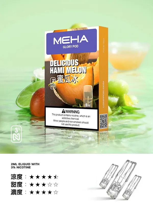 Mehau煙彈蜜瓜冰口味 Mehau煙彈蜜瓜冰口味