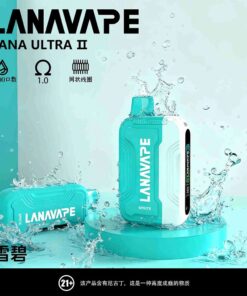 lana 16000口雪碧