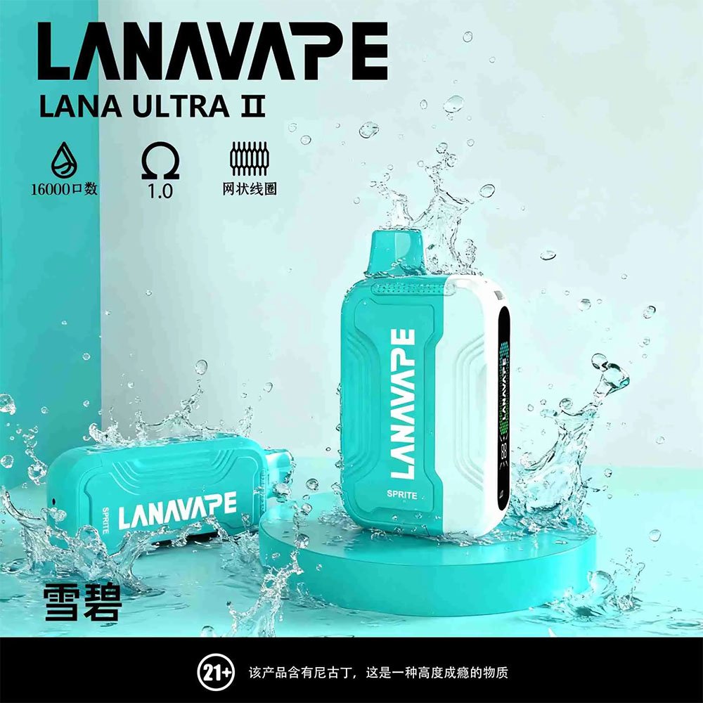 lana 16000口雪碧 lana 16000口雪碧