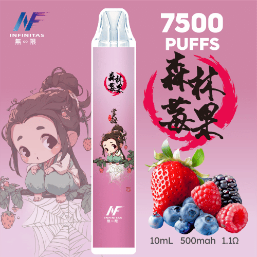 INF無限-7500口-鬼滅款--森林莓果 INF無限 拋棄式電子煙 7500口 鬼滅限定款 -森林莓果口味主機
