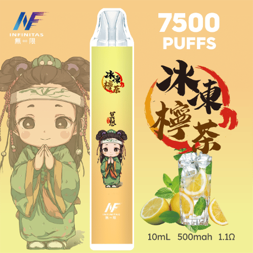 INF無限-7500口-鬼滅款-冰凍檸茶 INF無限 拋棄式電子煙 7500口 鬼滅限定款 -冰凍檸茶口味主機