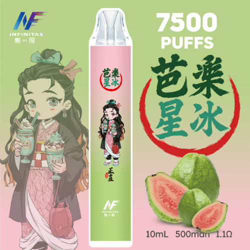 INF無限-7500口-鬼滅款-芭樂星冰 INF無限 拋棄式電子煙 7500口 鬼滅限定款 -芭樂星冰口味主機