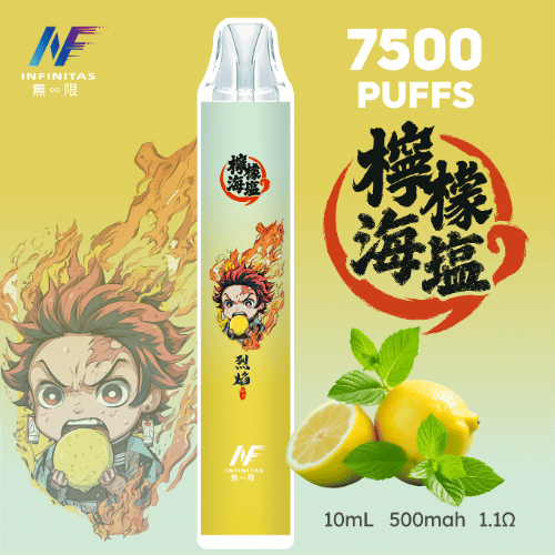 INF無限-7500口-鬼滅款-檸檬海鹽 INF無限 拋棄式電子煙 7500口 鬼滅限定款 -檸檬海鹽口味主機