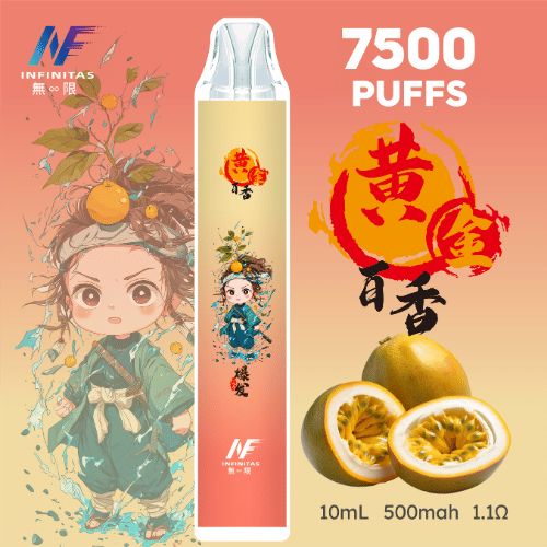 INF無限-7500口-鬼滅款-百香果 INF無限 拋棄式電子煙 7500口 鬼滅限定款 - 百香果口味主機